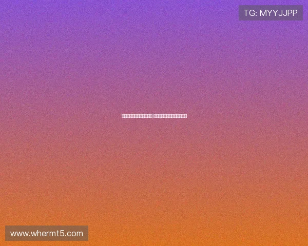 法国足协启动心理辅导计划 聚焦球员心理健康提升与支持