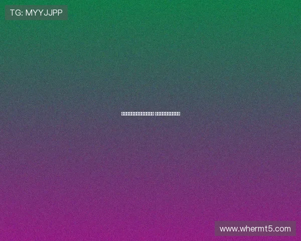 英超争夺欧协联资格激烈升温 多支球队竞争前四席位